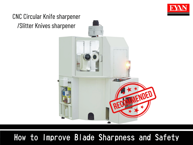 如何提升刀片銳利度與操作安全性