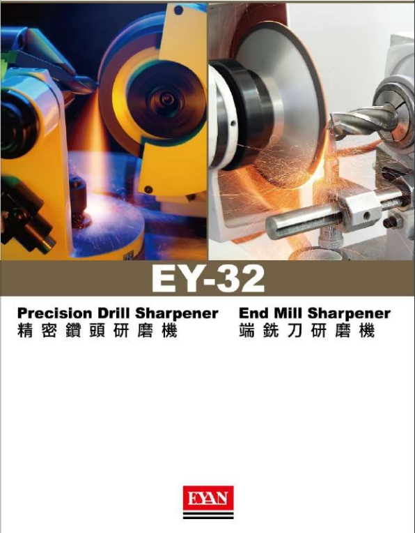 End Mill Sharpener Series