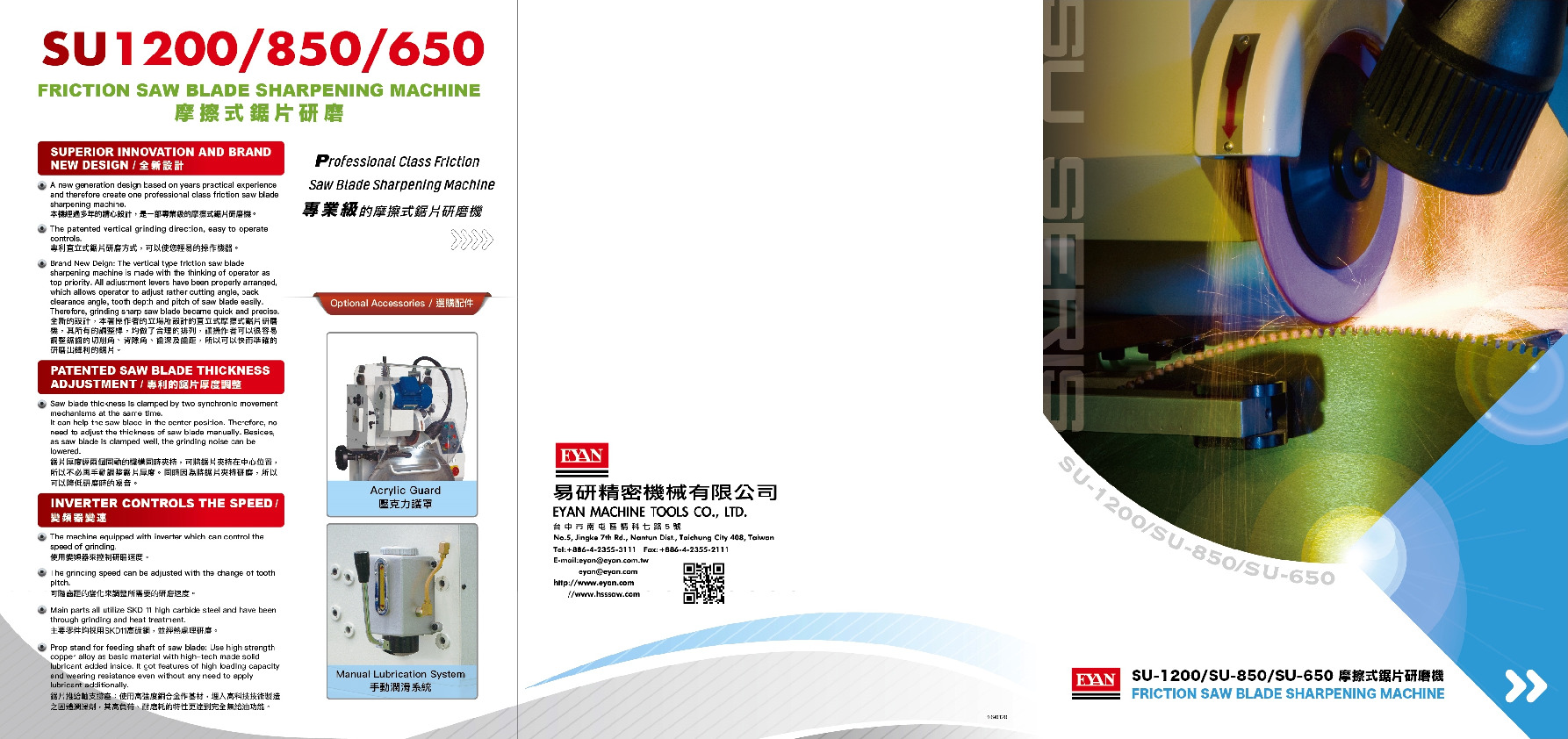 Friction saw blade sharpening machine(SU series)